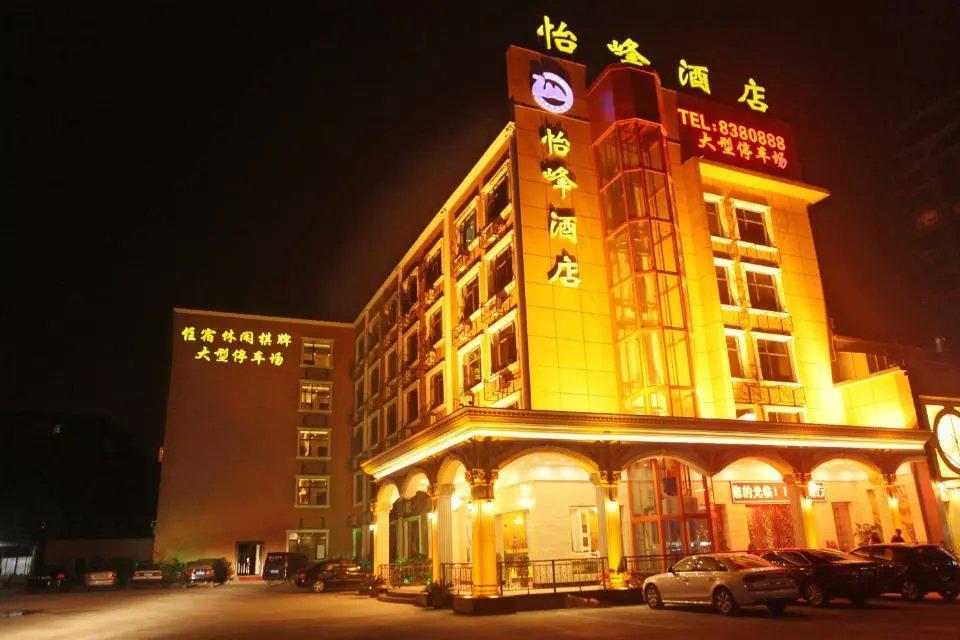 Yifeng Hotel Jiujiang  Exterior foto